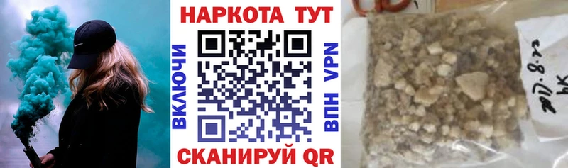 Виды наркоты Людиново Альфа ПВП Меф Канабис