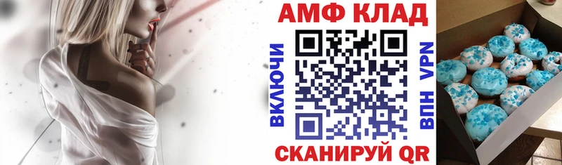 ссылка на мегу зеркало  наркотики  Людиново  Амфетамин VHQ 