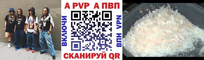А ПВП крисы CK  хочу наркоту  Людиново 