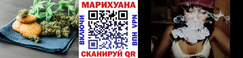 сайты даркнета Telegram  закладки  ОМГ ОМГ зеркало  Людиново  Canna-Cookies конопля 