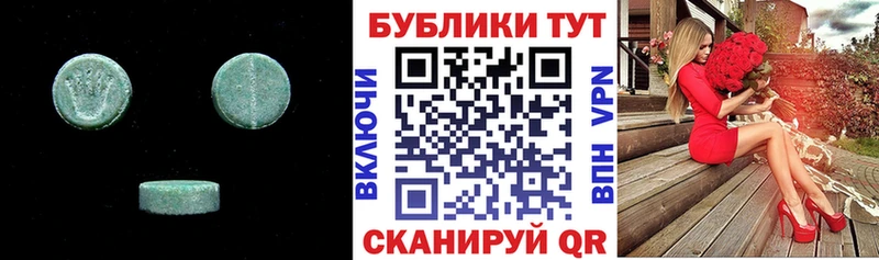 ЭКСТАЗИ круглые  что такое наркотик  МЕГА как войти  Людиново 
