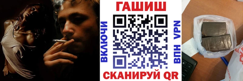 Гашиш Изолятор  купить наркотики цена  Людиново 
