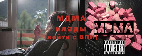 кокаин перу Абинск