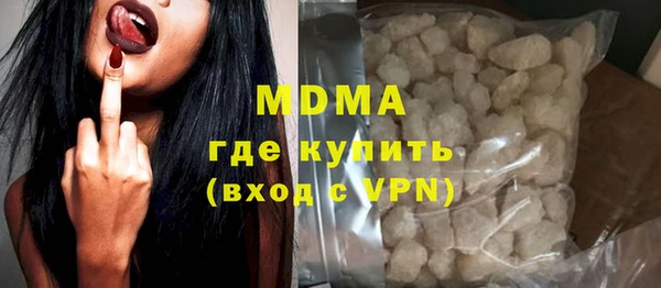 кокаин перу Алексеевка