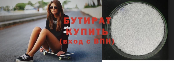 ПСИЛОЦИБИНОВЫЕ ГРИБЫ Абаза