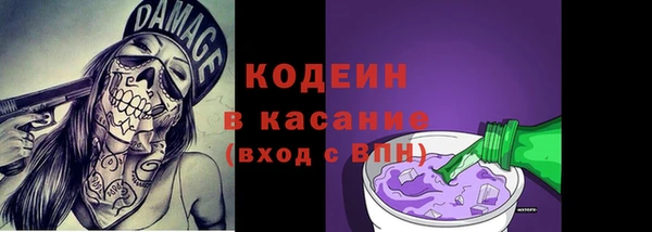 ПСИЛОЦИБИНОВЫЕ ГРИБЫ Абдулино