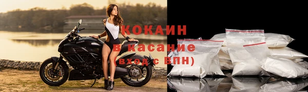 кокаин перу Алексеевка