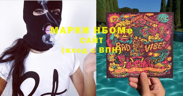 mdpv Алексин