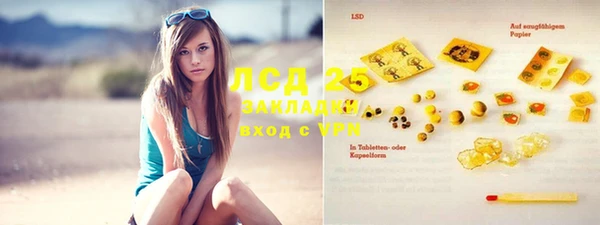 кокаин перу Абинск