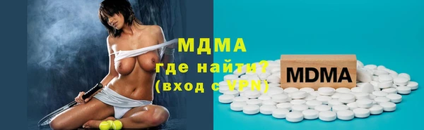 кокаин перу Абинск
