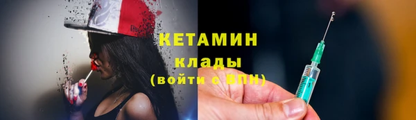 ПСИЛОЦИБИНОВЫЕ ГРИБЫ Абаза