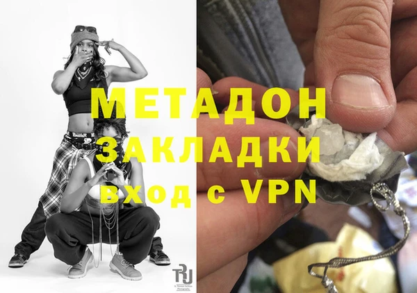 ПСИЛОЦИБИНОВЫЕ ГРИБЫ Абдулино