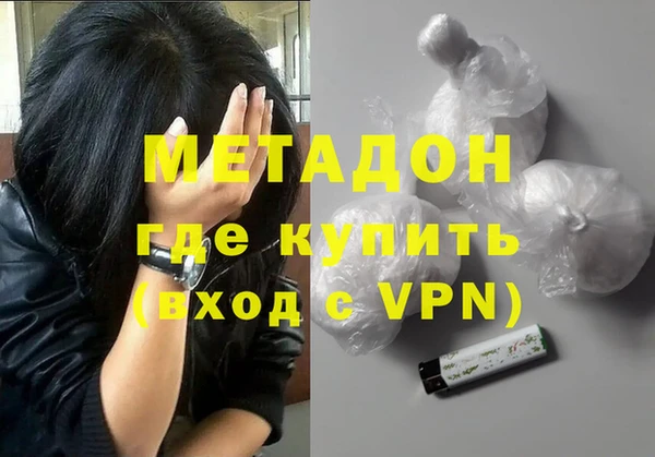 ПСИЛОЦИБИНОВЫЕ ГРИБЫ Абдулино