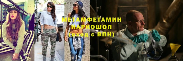 кокаин перу Абинск