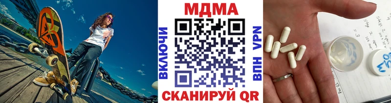 купить закладку  Людиново  МДМА кристаллы 