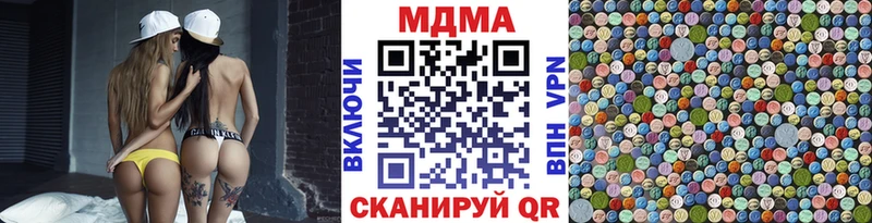 MDMA молли Людиново