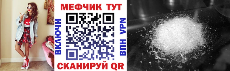 Меф  Людиново